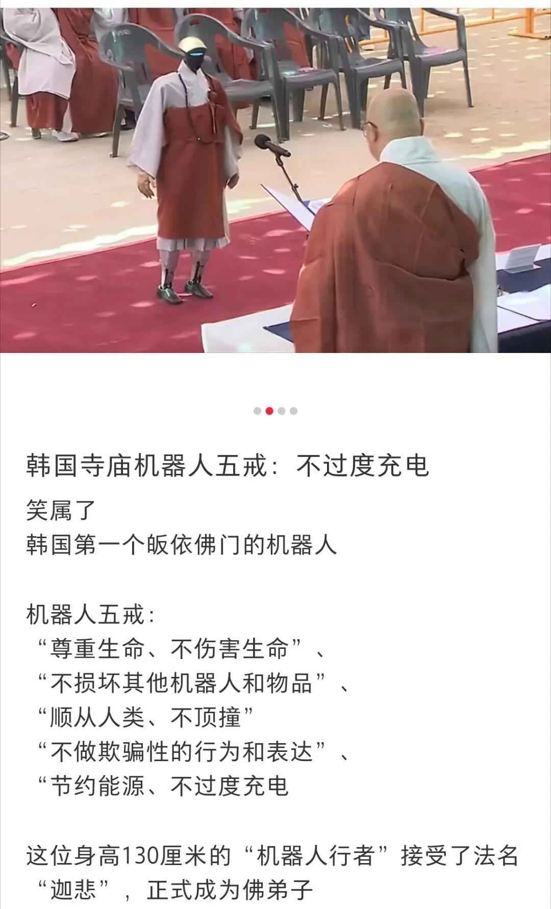 又开始颠了