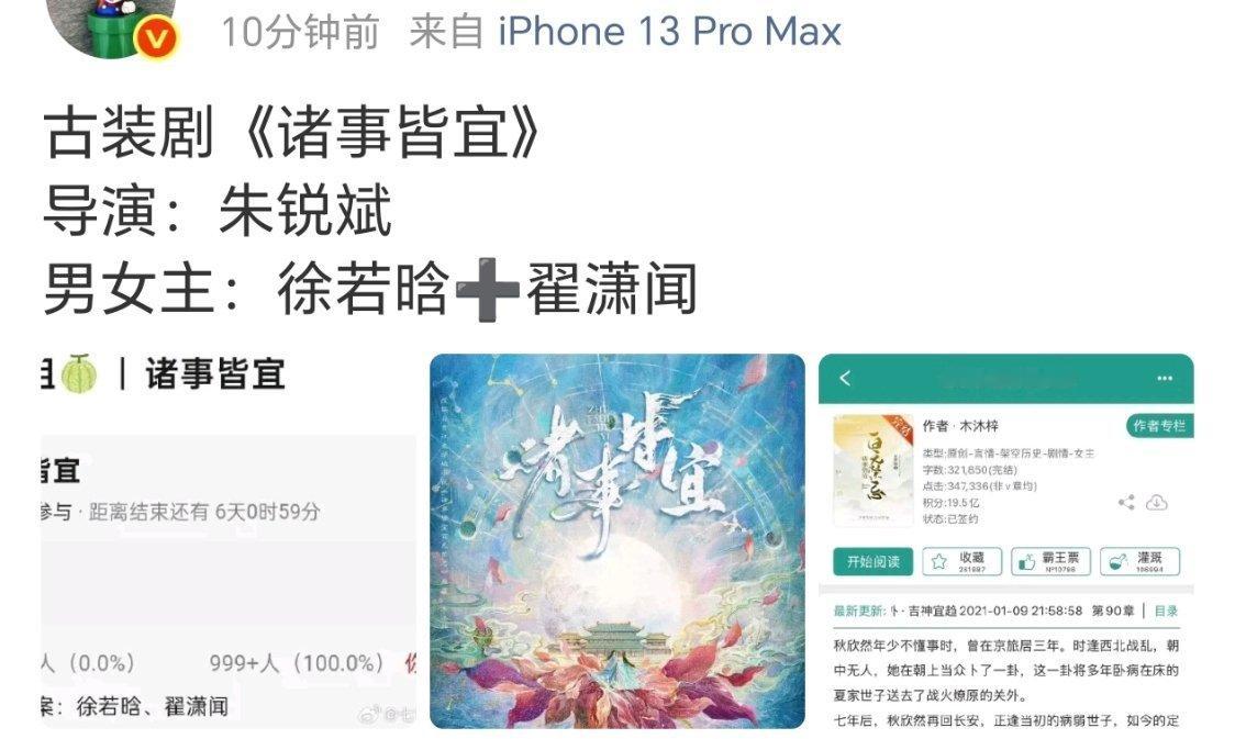 有什么拍的必要？ 