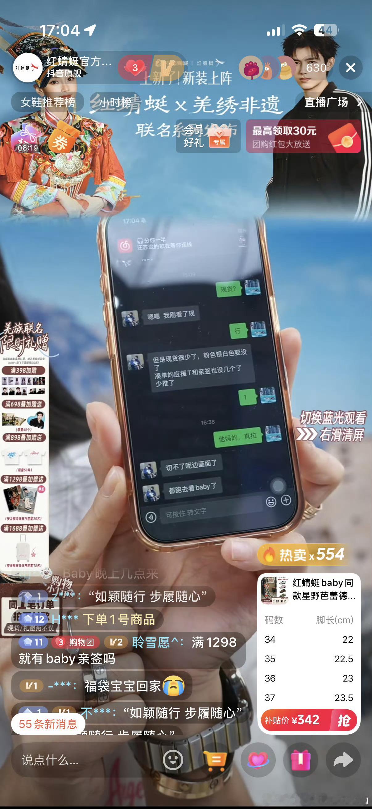 是baby人气高还是某人大家心里们清某些人别赶着找抽