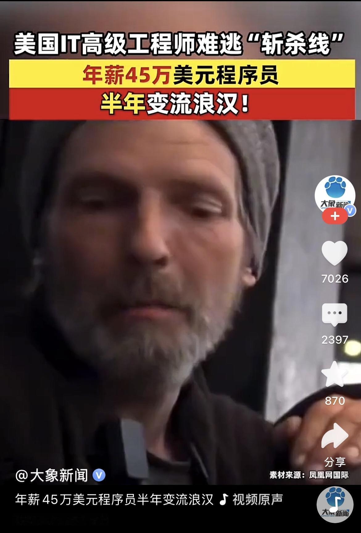 美国的斩杀线高的离谱，满血即斩杀线吗？

年薪45万美金，折合人民币316.85