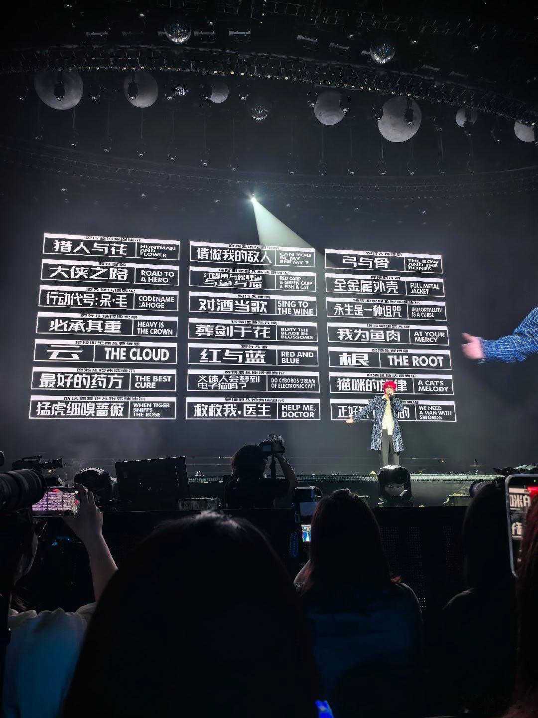 我靠！对酒当歌起对了！ 