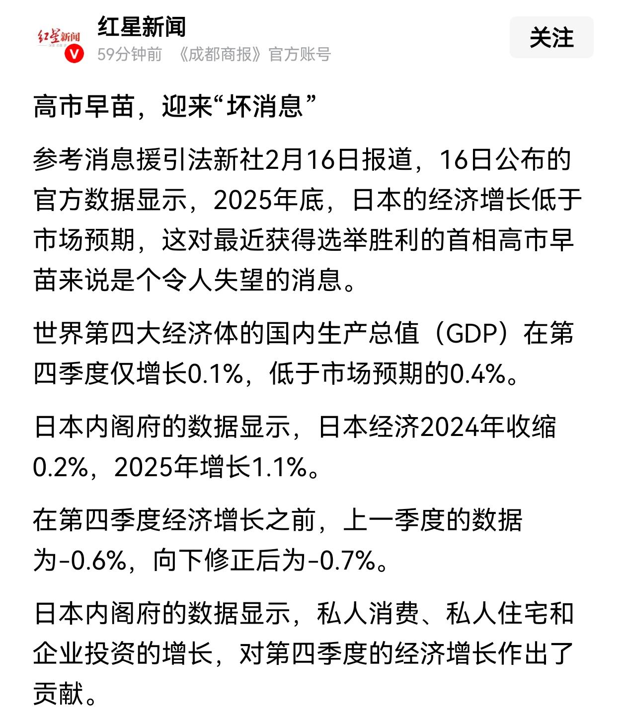 发现日本社会有这么一个规律，政治影响外交，外交影响贸易，贸易影响经济，经济又影响