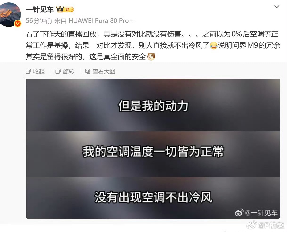 懂车帝到底有没有用啊？p 老师想了想，懂车帝应该算是肉喇叭的干爹，毕竟干爹有用的
