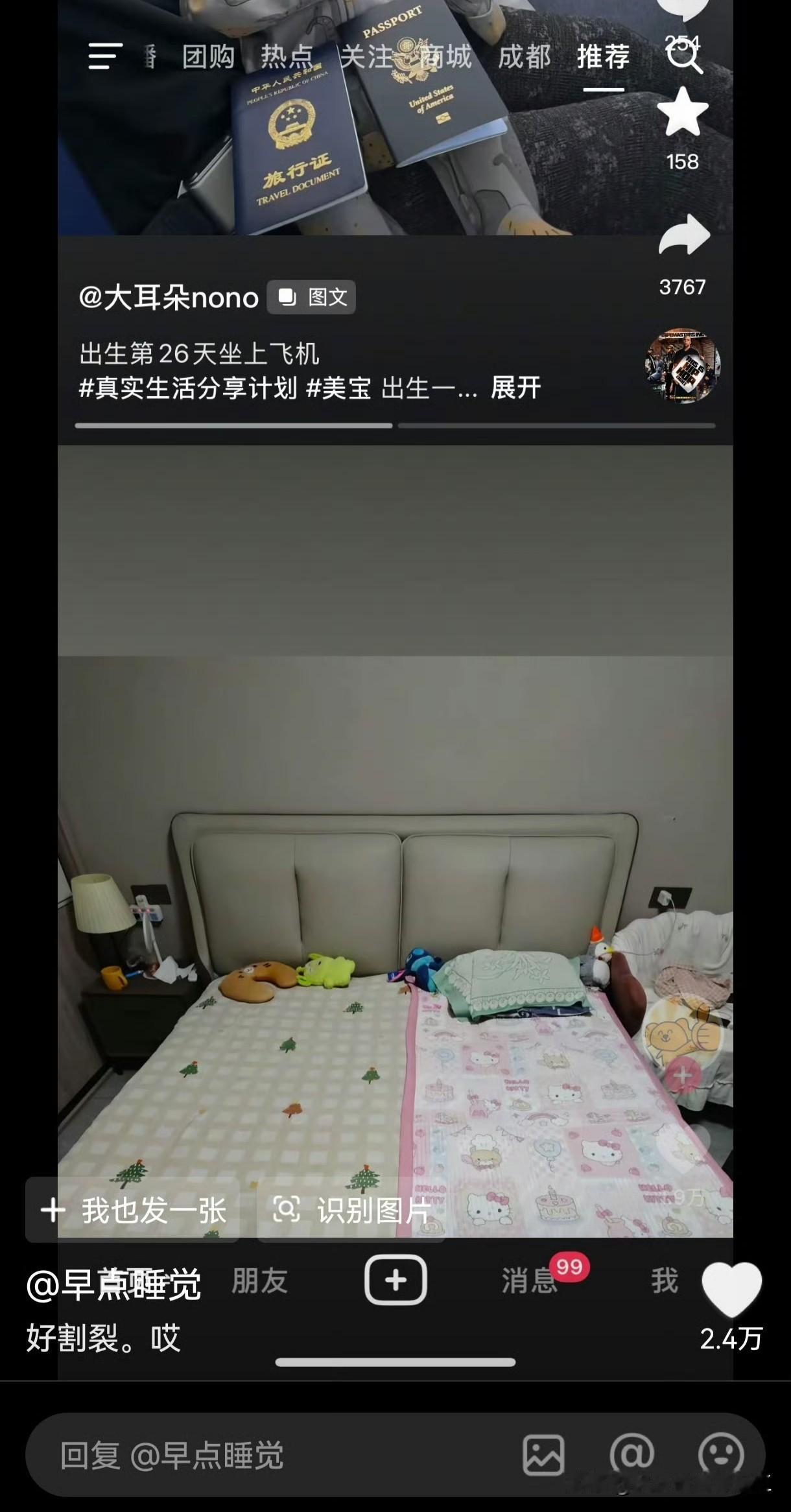 两到三个人拼一张床？以为开玩笑，谁知道是真的，这种情况在北上广还不少

白天拼好