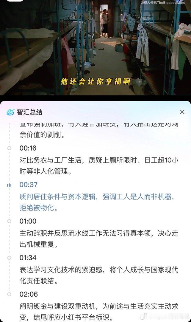 在家里，有个监控的母亲，上厕所都要限时 