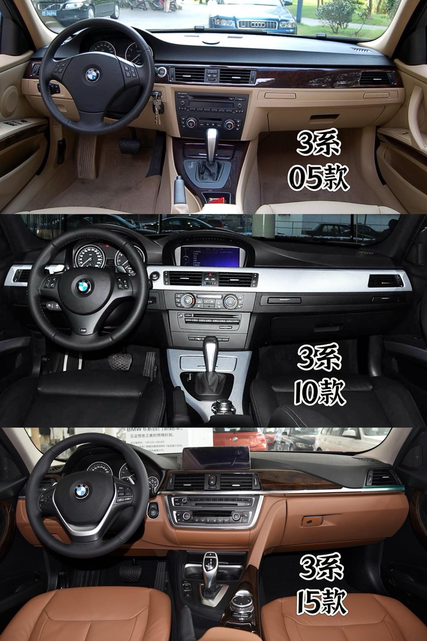 以前3系你可能不敢想，如今看看吧各种补贴你会心动的