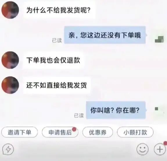 线下送温暖 