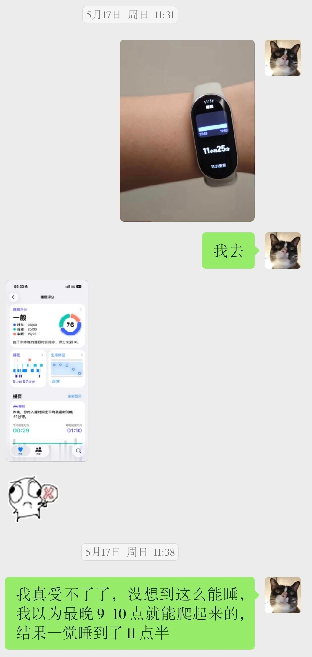 梦见家产了好幸福🥺 