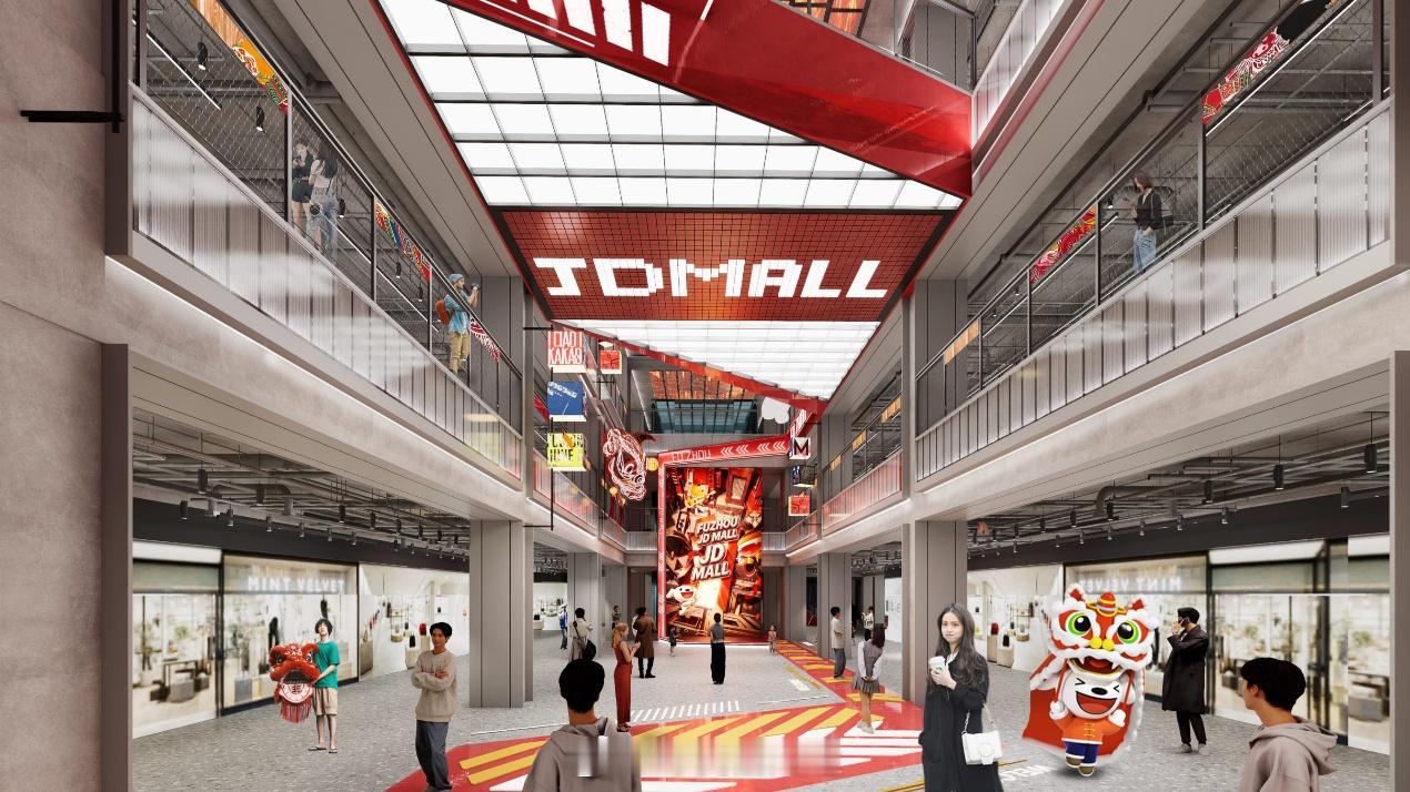 福州商业 / ◌省内最大的京东mall将于11.6试营业 ​​​