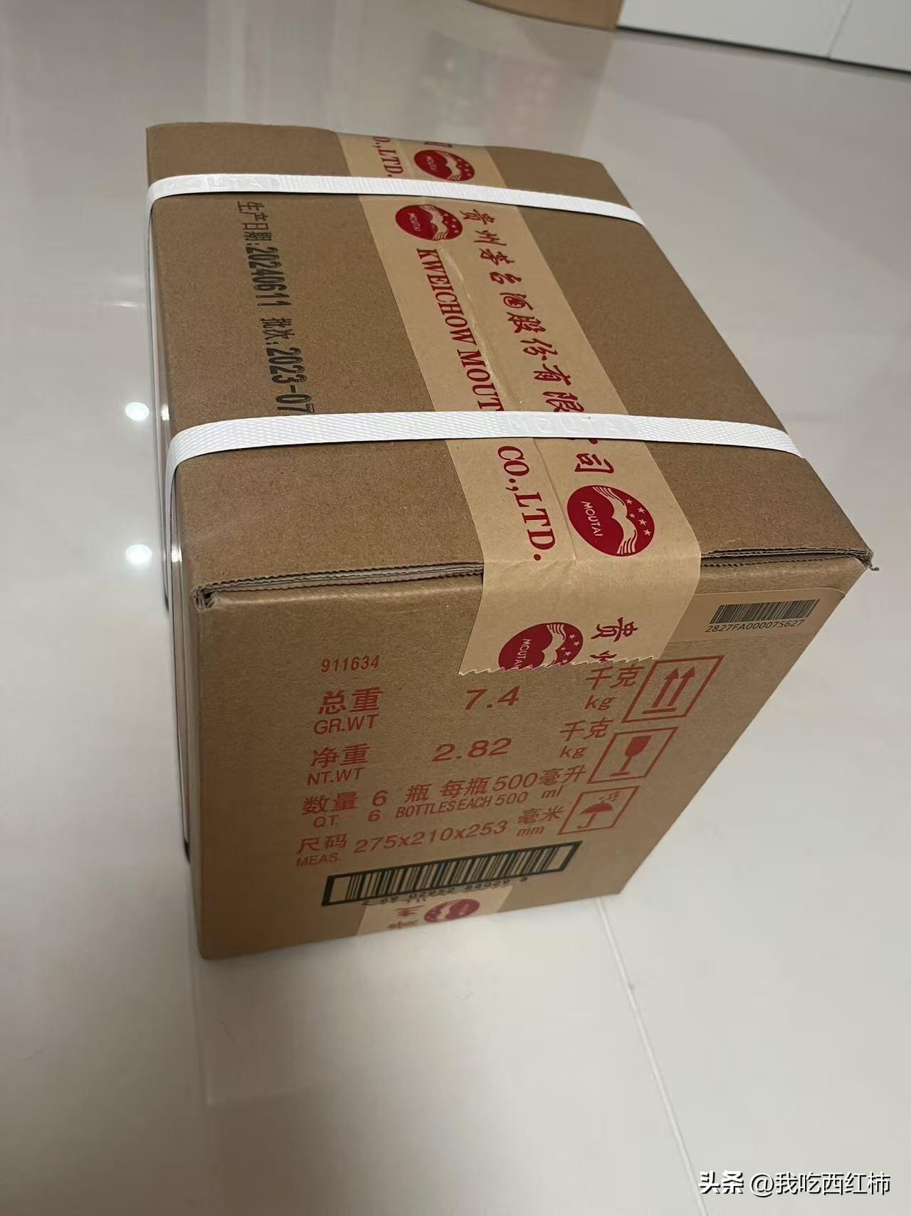 贪小便宜吃大亏，买到假茅台的教训
近日，我因一时贪念，想着能以远低于市场价的价格