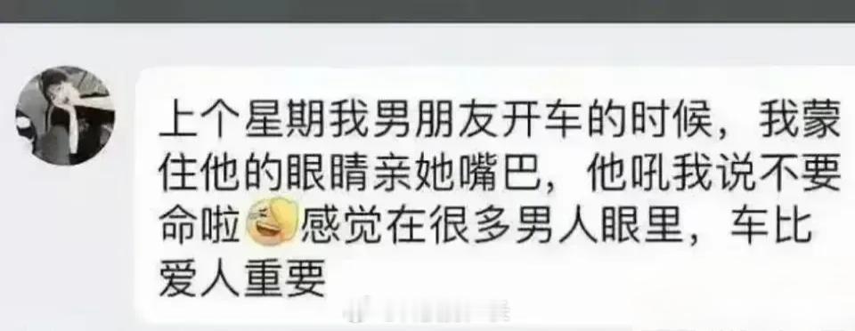 小仙女男朋友脾气也太好了吧 ​​​