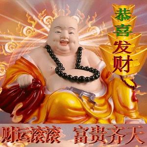 鑫鑫淼淼海7097097