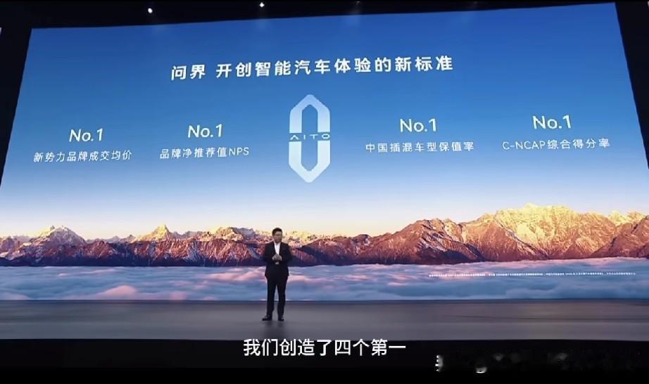 余总汇报鸿蒙智行问界成绩！
问界M5是鸿蒙智行梦开始的地方，已经累计交付了15万