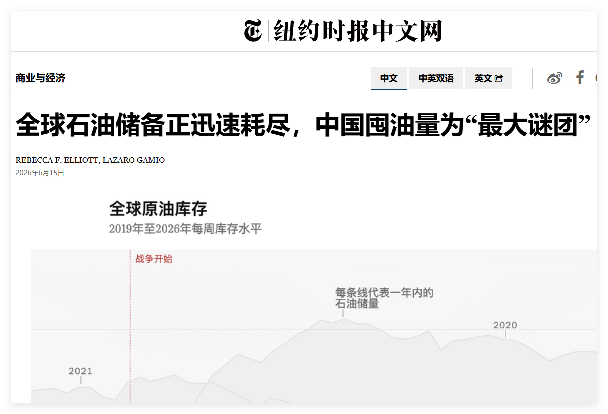 神不亮血条，你不知道囤了多少