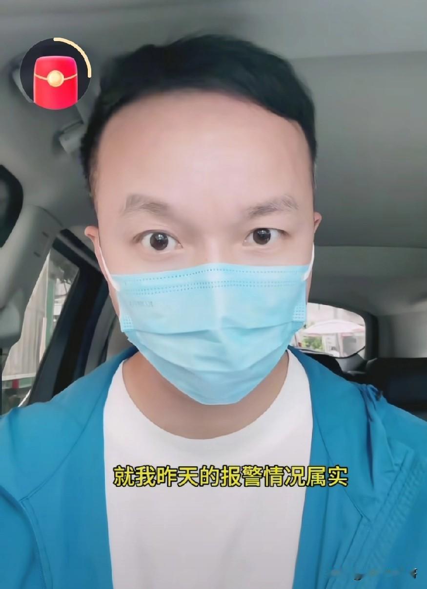 后续通报没有出来之前不要去喷鹤城派出所。

上官正义举报有人贩卖婴儿 ， 鹤城派