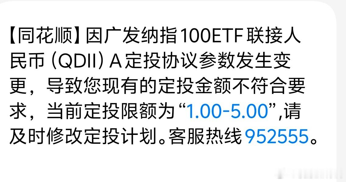 笑死广发是在卖辣条吗