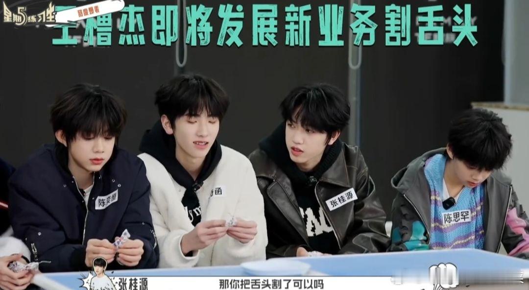 tg 四代不用再猜谁是皇子了，答案已经贴出来了 