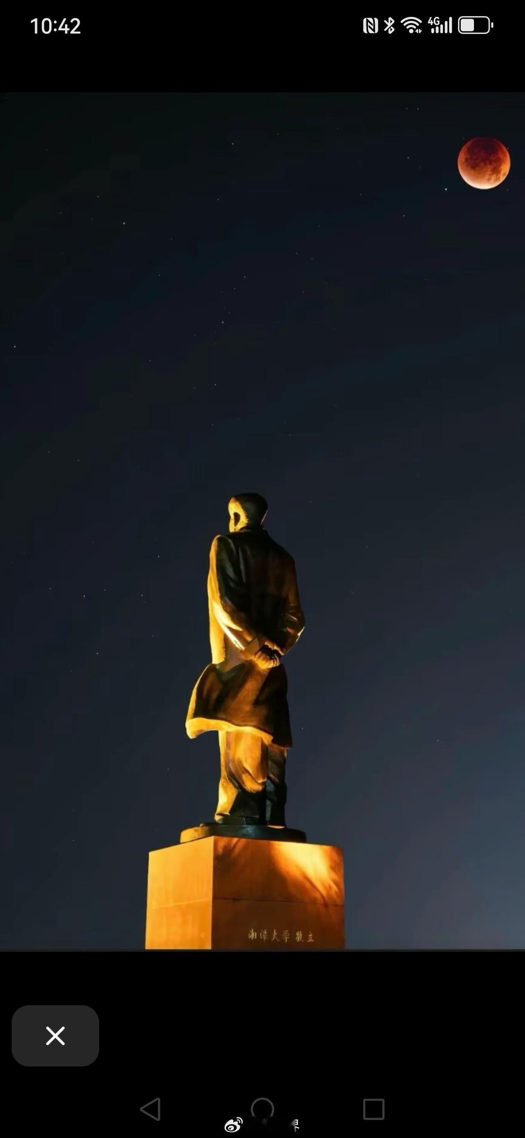 我常在dy看网友在评论区进行“晒图接力”。教员与他们是彼此的太阳。没有人去研究民