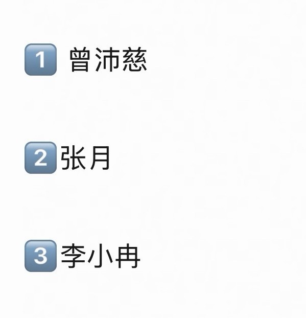 卧槽 队长位我们李小冉回来了 