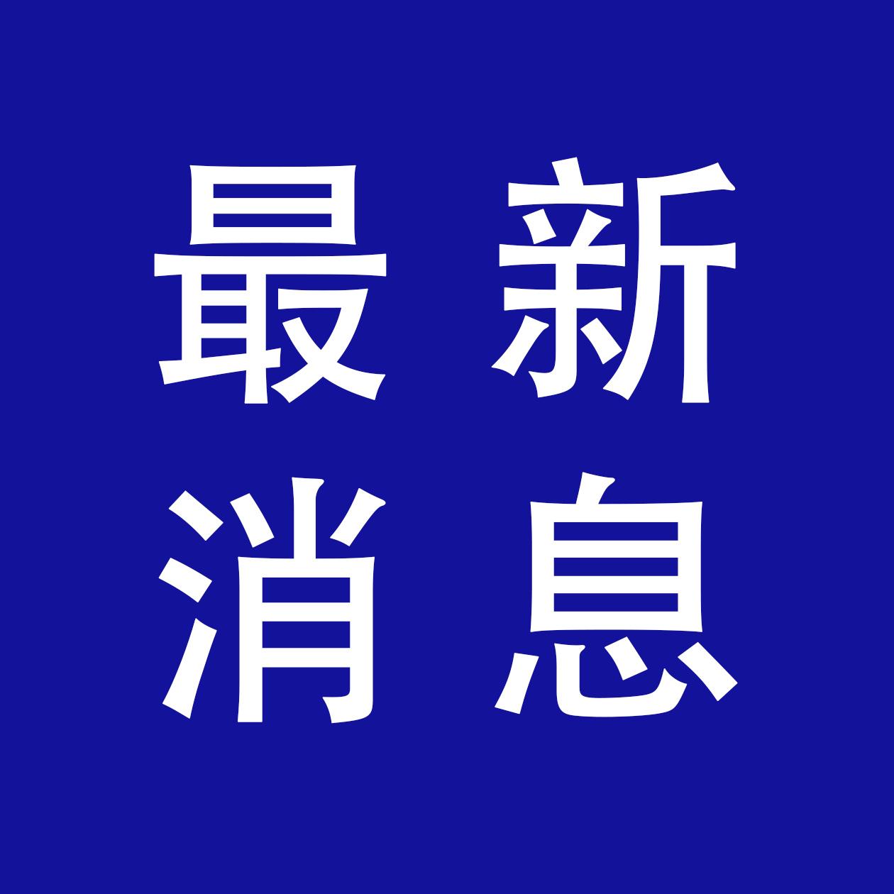 最新消息！中国名酒被抽检，百款中仅以下6款为纯粮酿造，不含1滴科技狠活、添加剂，