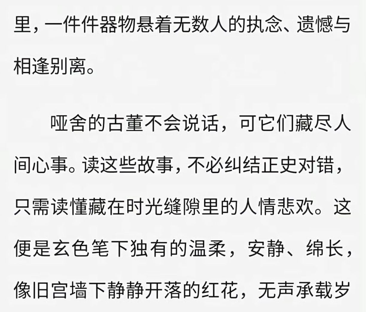 我关注点。 