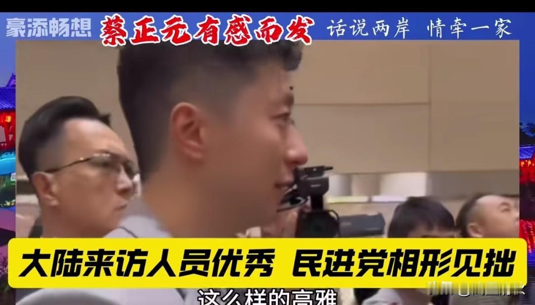 大陆民风是民族信仰和文化传承的综合体现！

说实话对比下来差距真的一目了然，咱们