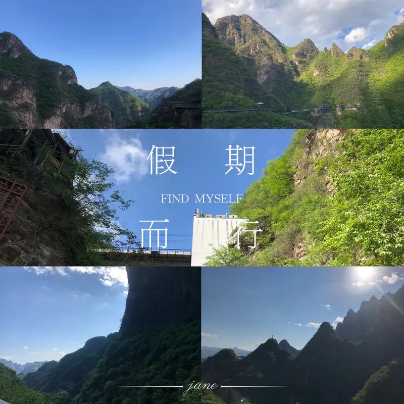 五一去哪玩