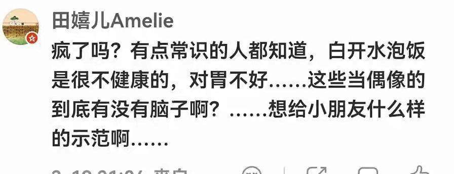 鞠婧祎鞠婧祎美貌加持下34套华服 jjy鞠婧祎发夏天九宫格 jjy鞠婧祎超话 j