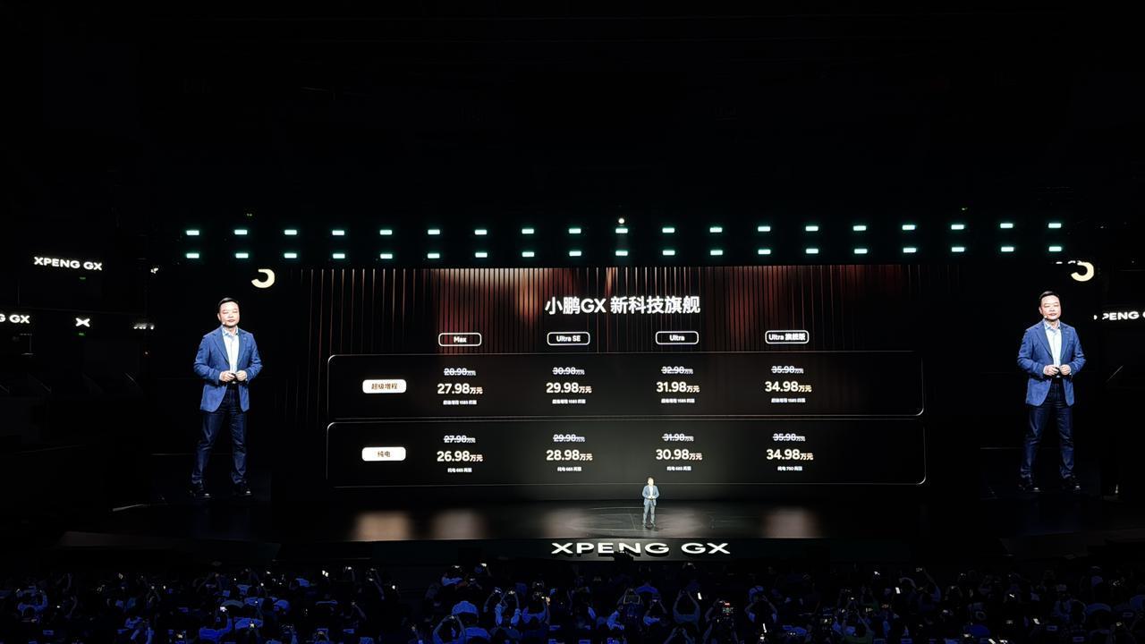 这个价格确实没想到，我个人认为27.98万增程才是它的主销车型！ 突然好期待比亚