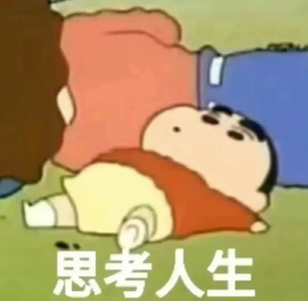 过年时候的满级好状态开年一起超吉旺吉利携手旺旺解锁跨年温情，在一起主题，承包新年