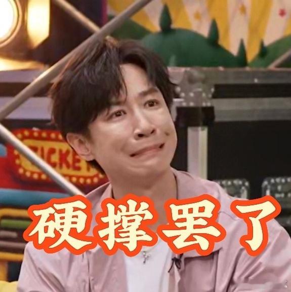 喜人团灭赛制喜人奇妙夜 第二季的“团灭赛制”太残酷了，团长们一个个都快被吓傻了！