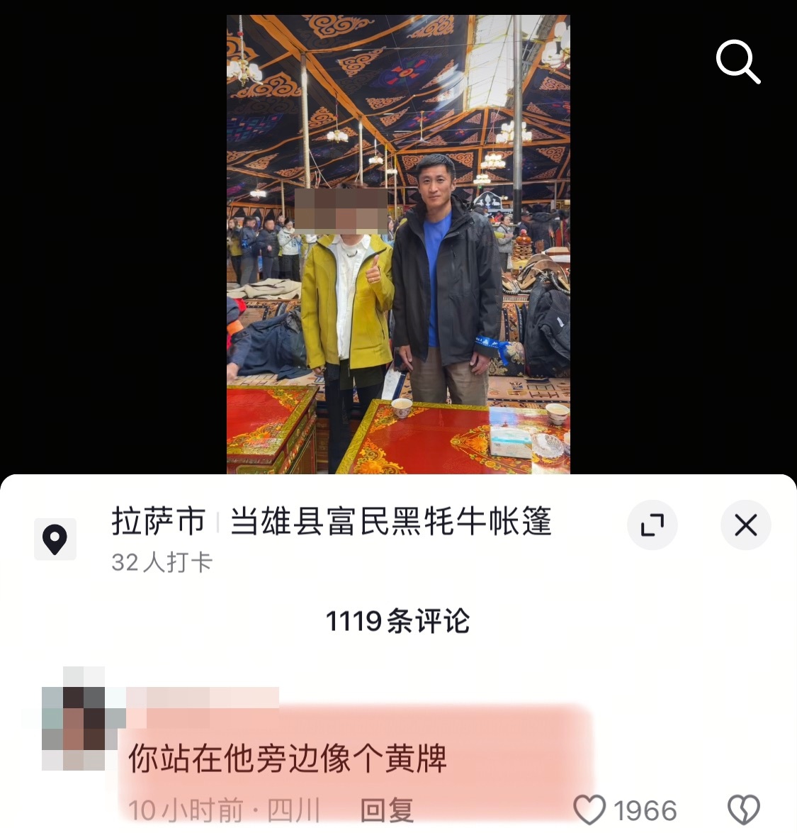 谁懂这个笑点。。。