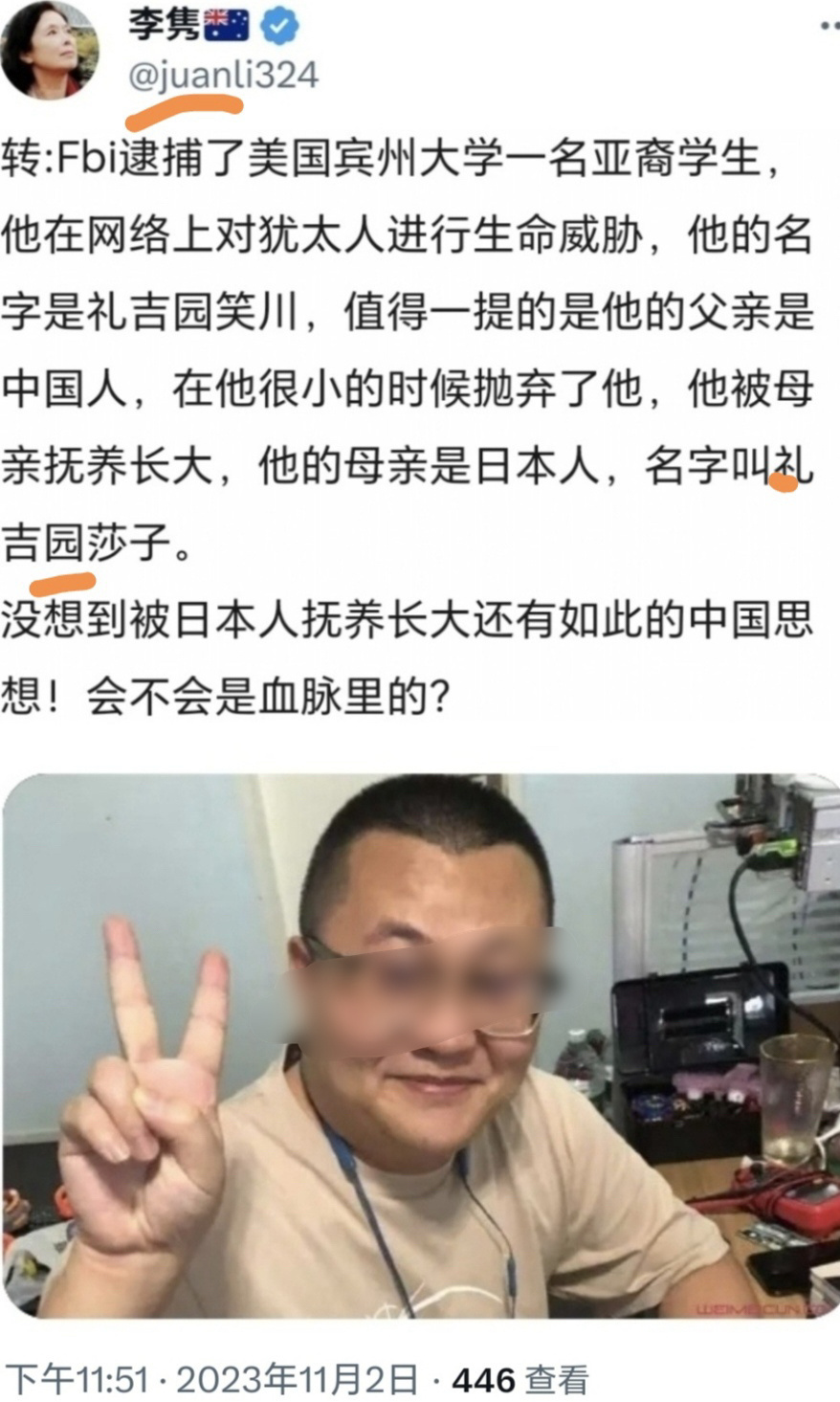 🔺？？？🔺什么啊？#致这个动荡的世界# ​​​