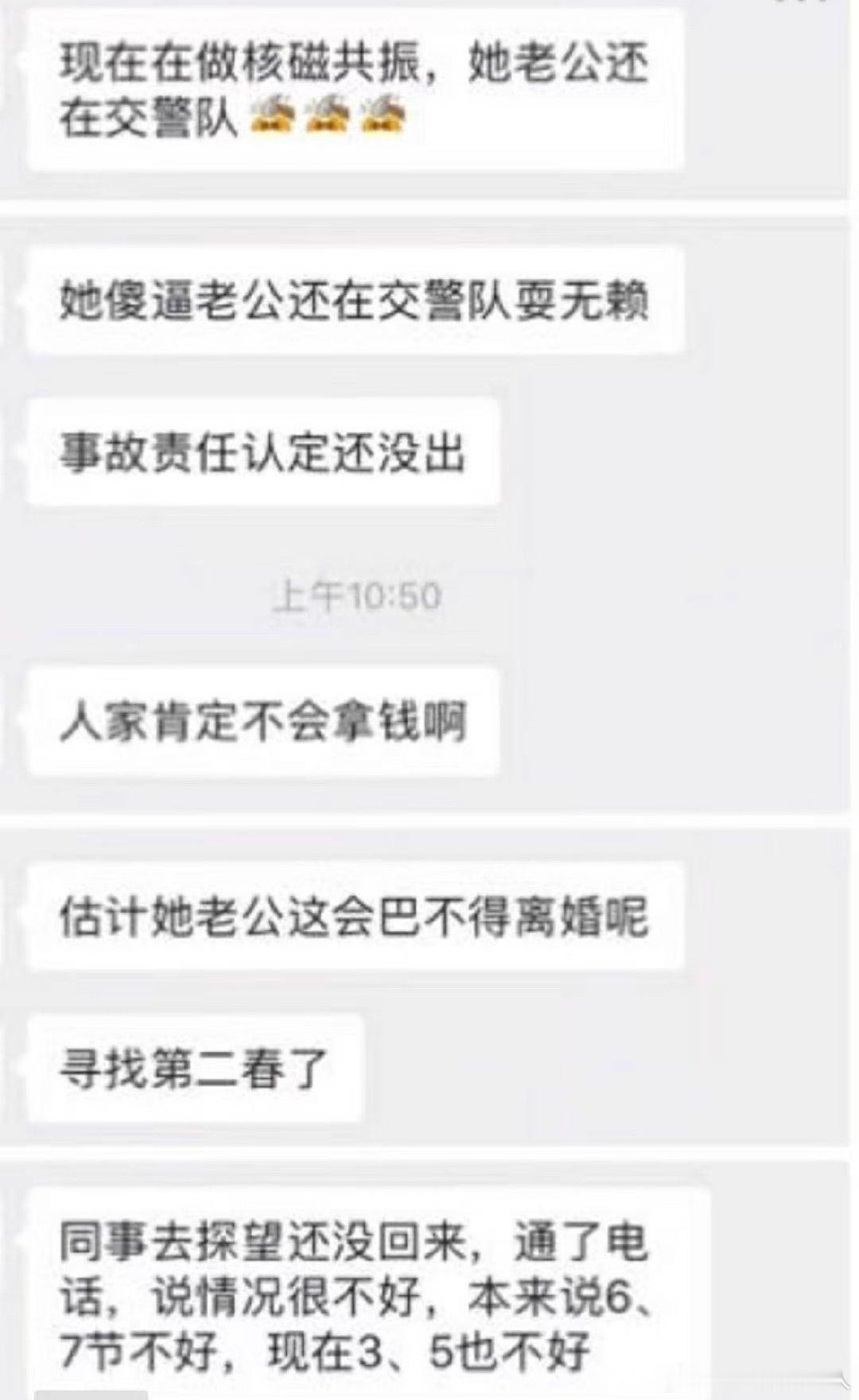 好恐怖，她这老公还不如死了呢，这样可以走专门的绿色通道了感觉这个男的是故意拖着不