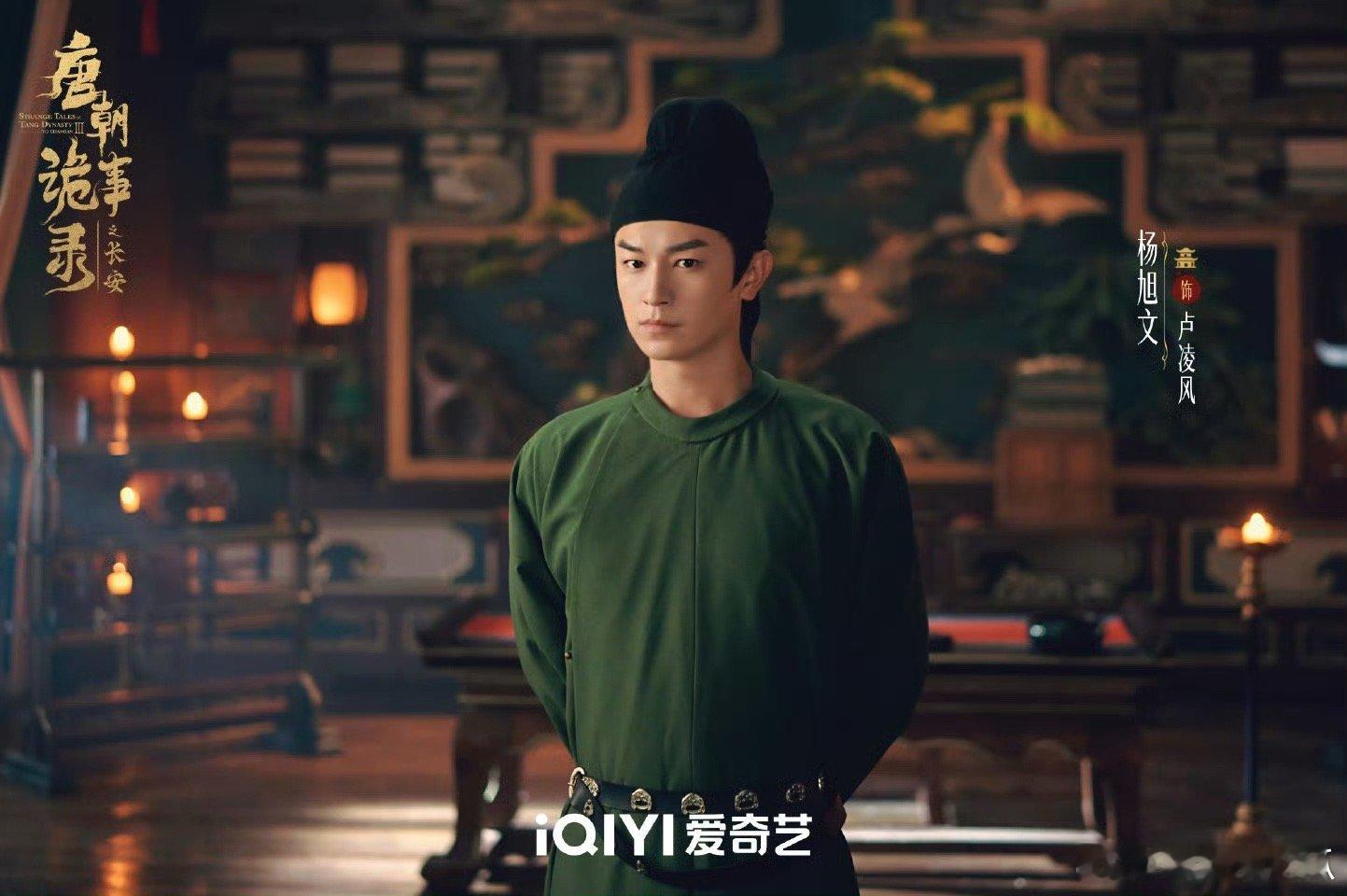 唐诡听劝且宠粉这一块离了唐诡剧组谁还这么宠我[可怜] ​​​