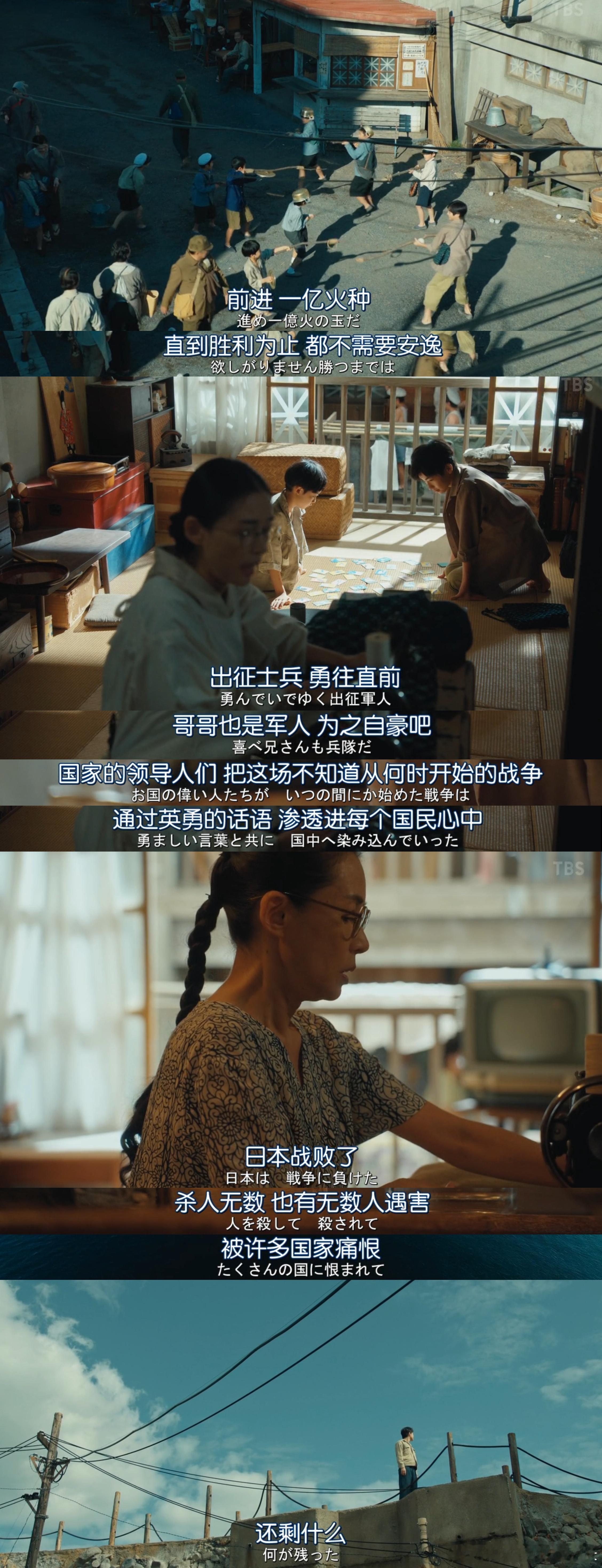 海中沉睡的钻石  "不管是神还是佛，他们什么都不会做。这都是人类造成的，救人和杀
