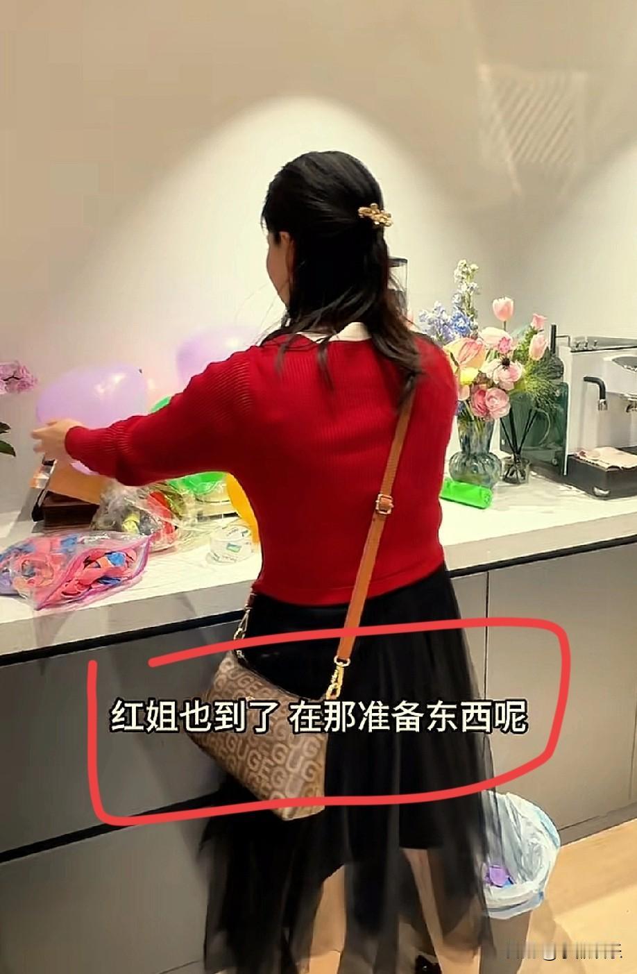 终于知道，红姐现在的新工作是做什么的了。

看小娜是怎么说的这意思，红姐应该是被