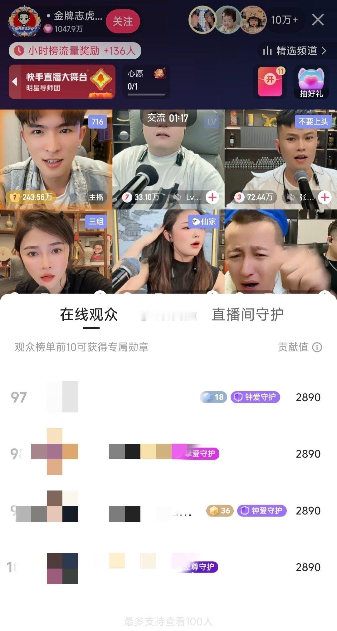 不知道该说什么，是真的想笑，幸虎美满 小美呐喊 ​​​