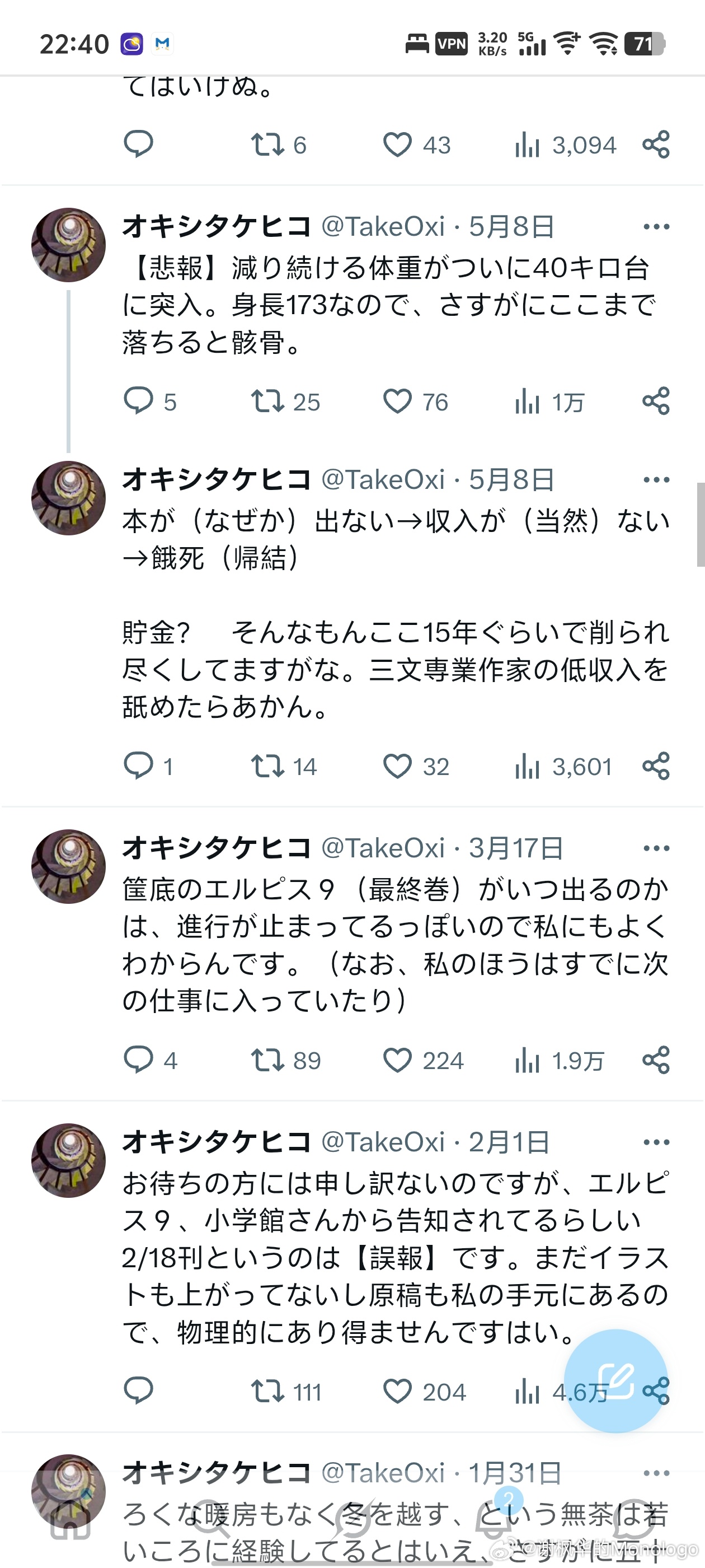 《箱底的希望》最终卷好像一直被拖着没进展。作者现在只能靠其他作家和编辑投喂维持生