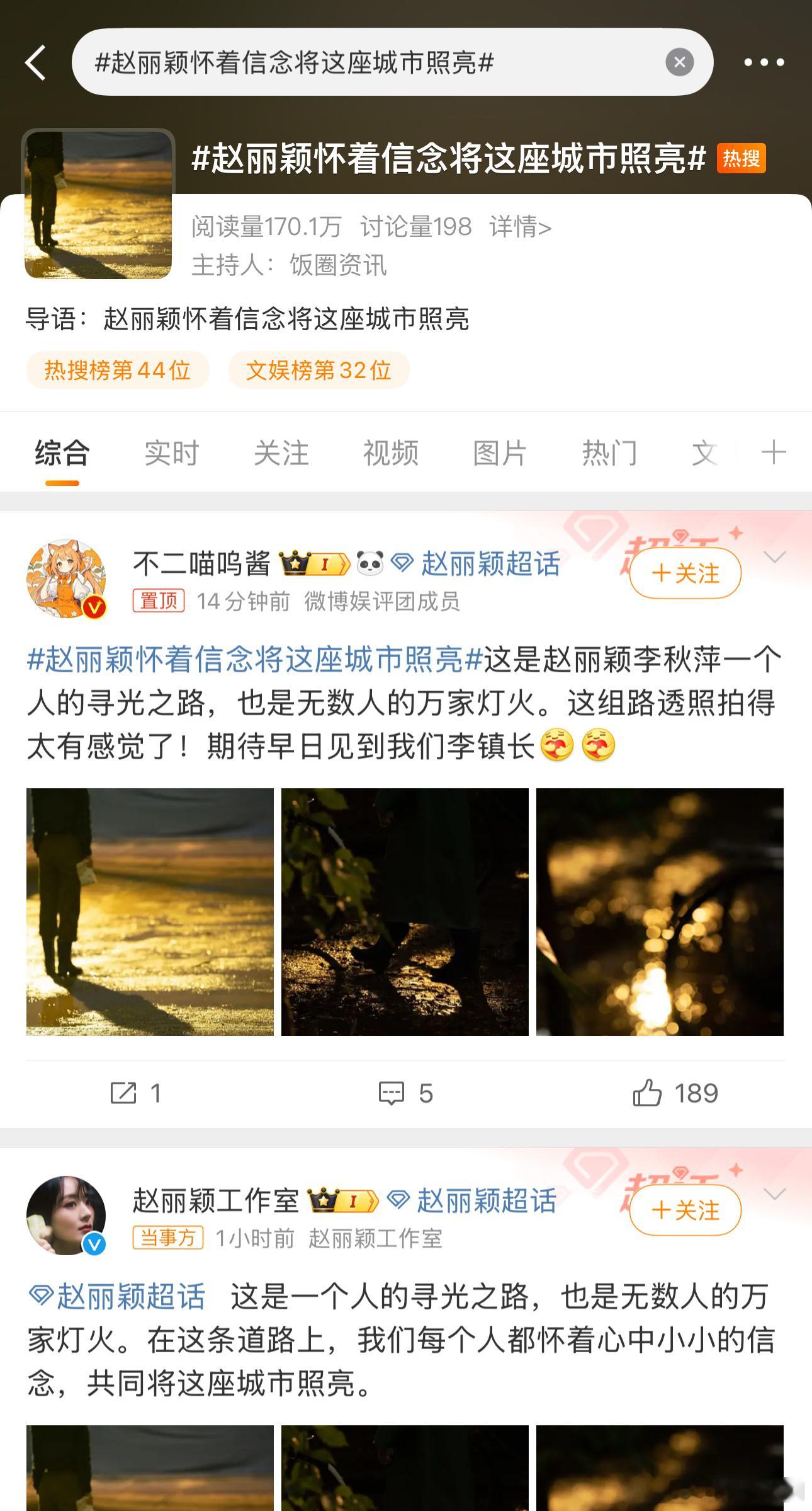 这个词条真的绝了    [笑cry][笑cry][笑cry]是有文化，有理想，有