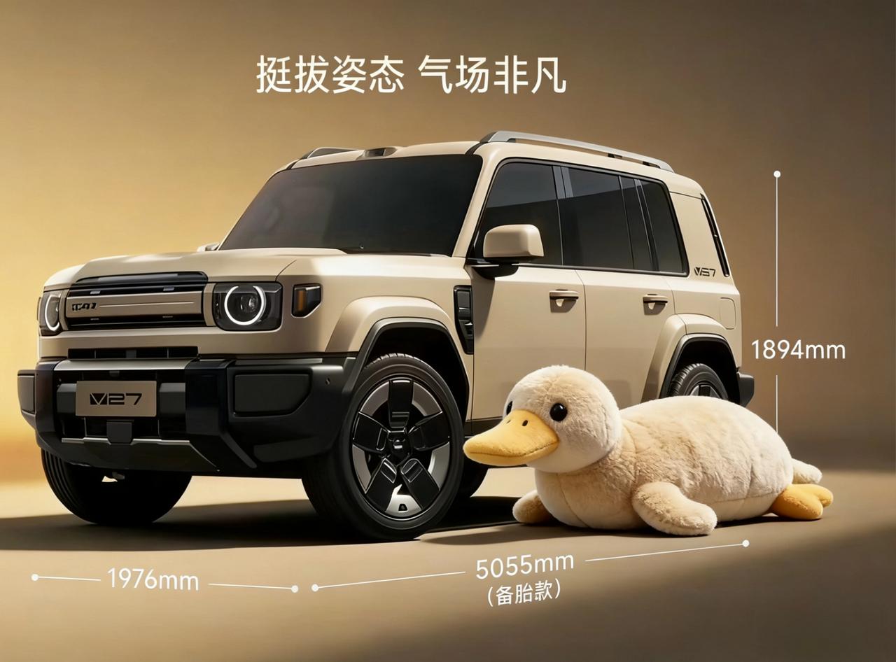 不掩饰对iCar V27的十分喜欢，一直觉得这个车的独特设计说不出来像某种动物，