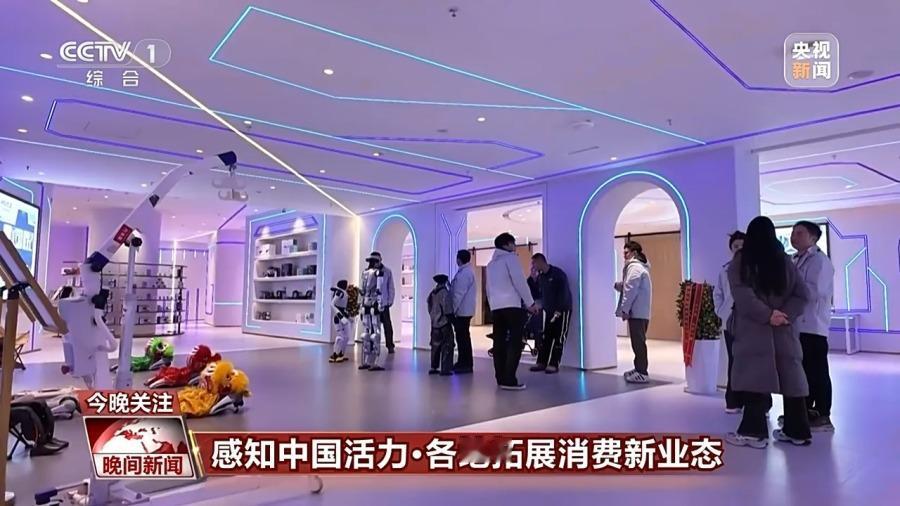 新开年，各地都在加大力度培育首发经济，消费活力那是持续被激发。比如贵州贵阳有了首