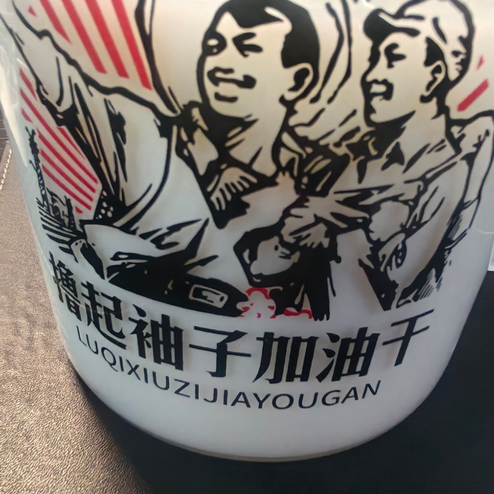 诡秘们，买奶粉冲热的牛奶，里面加上椰子汁，比正常买的椰子牛奶回甘要香很多，睡前喝