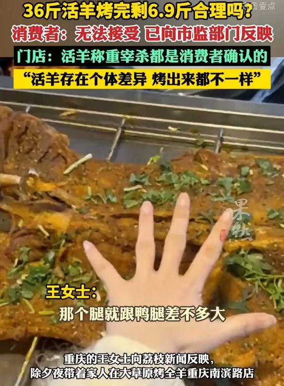 “这就太过分了!