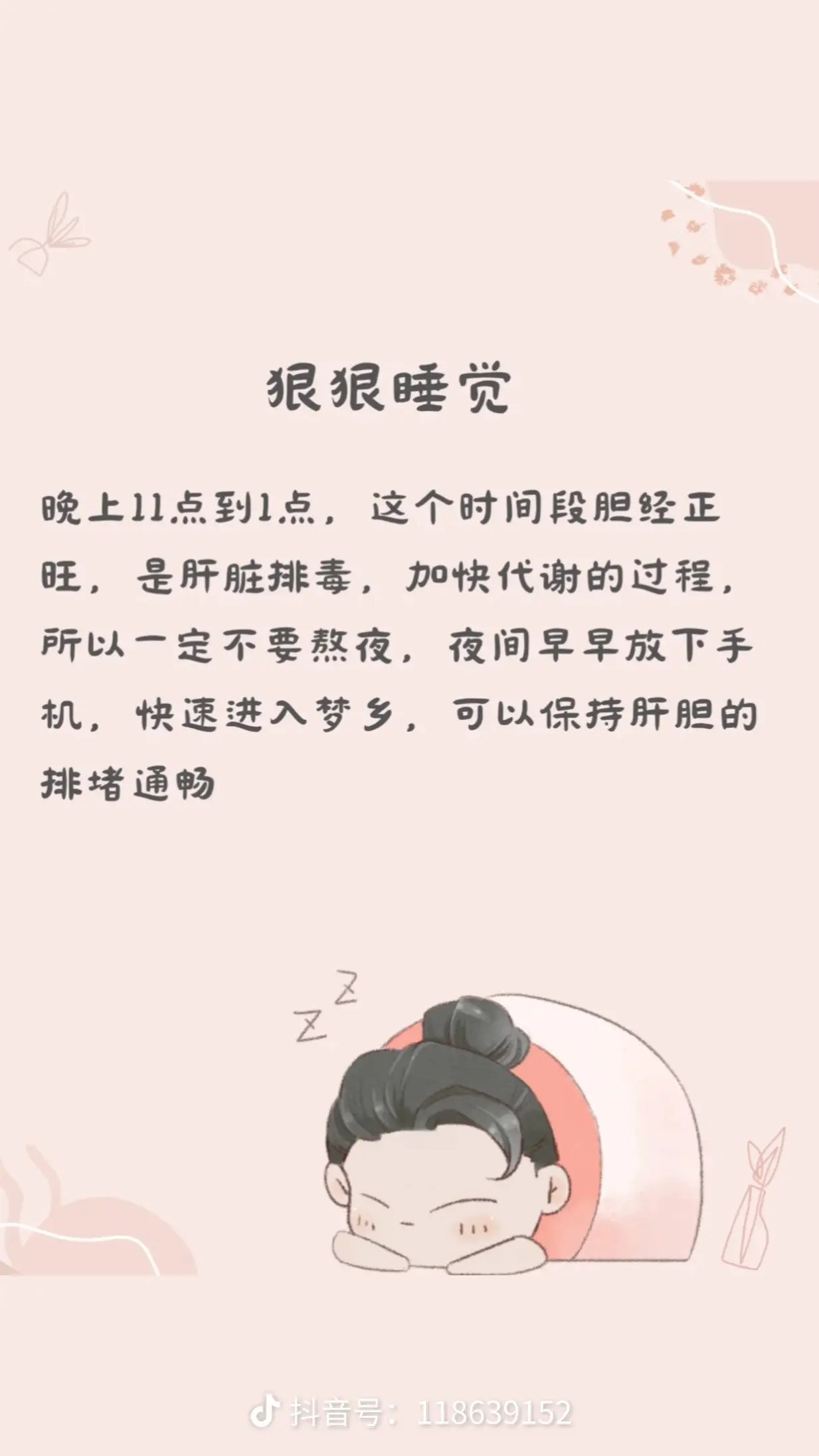 产后必get这6⃣️个恢复方法☑️。这6种方法有助于产后子宫恢复如初哦！
