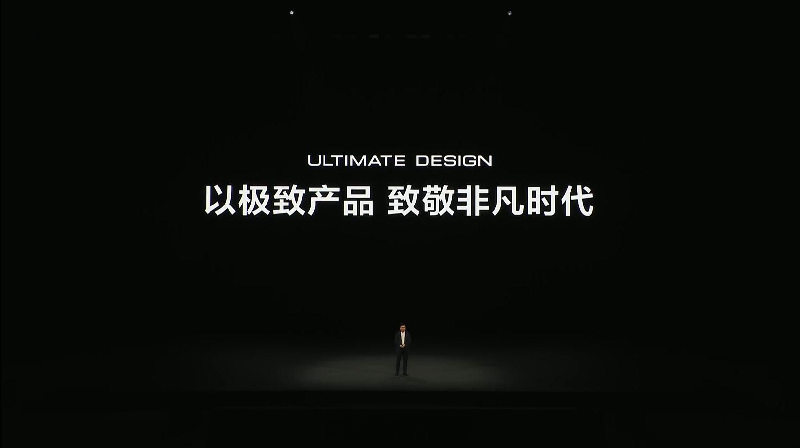 大的要来了，搭载鸿蒙电脑系统华为 MateBook Pro 由余总介绍。[666