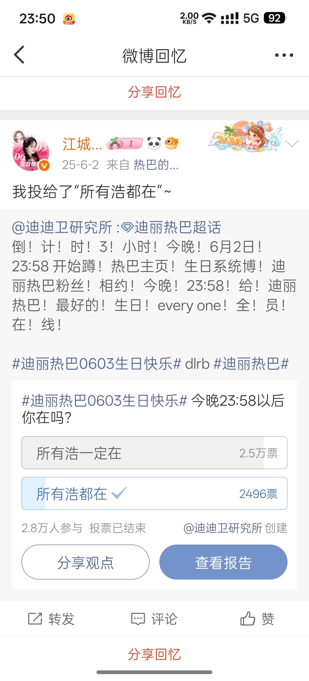 哈哈哈