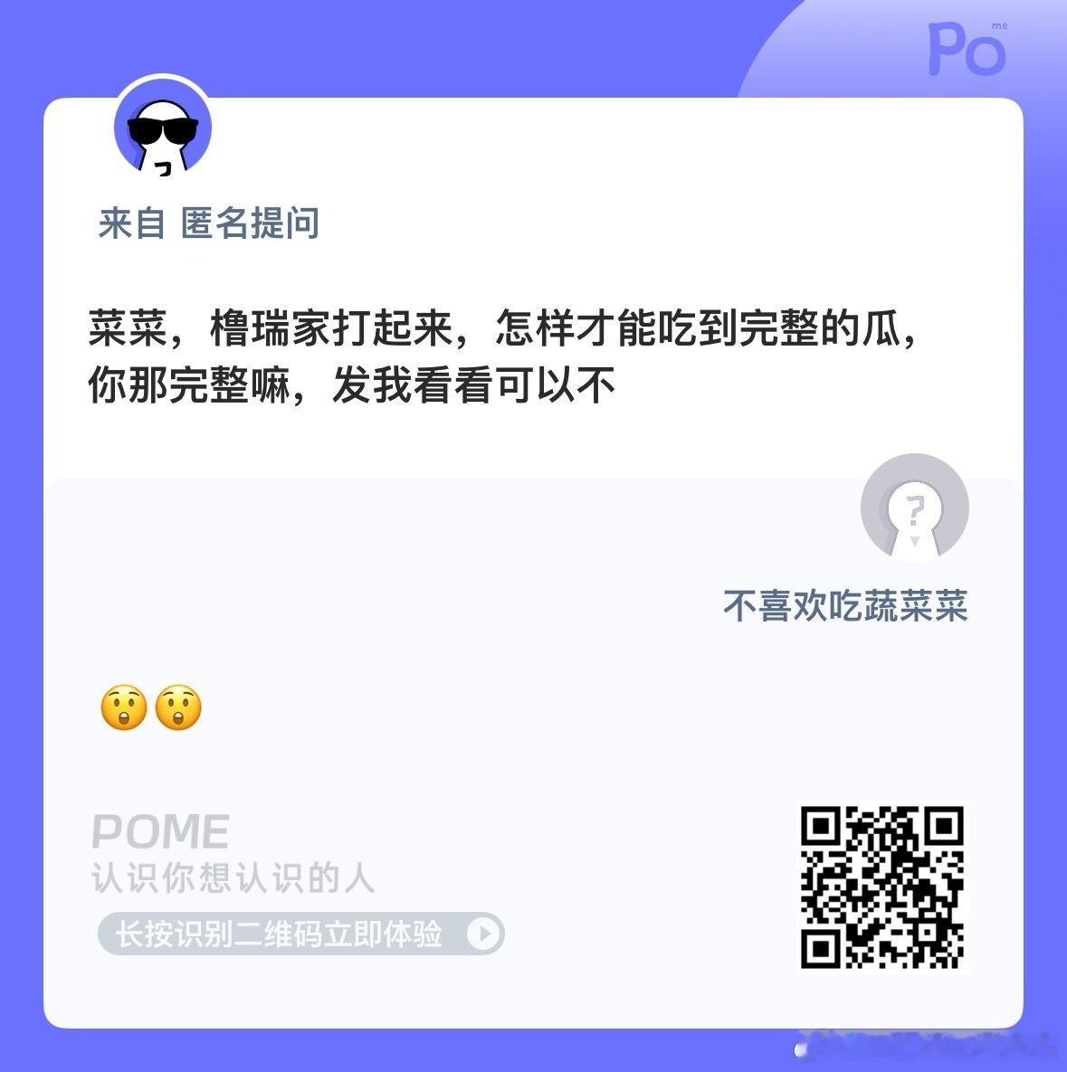 问问 ​​​