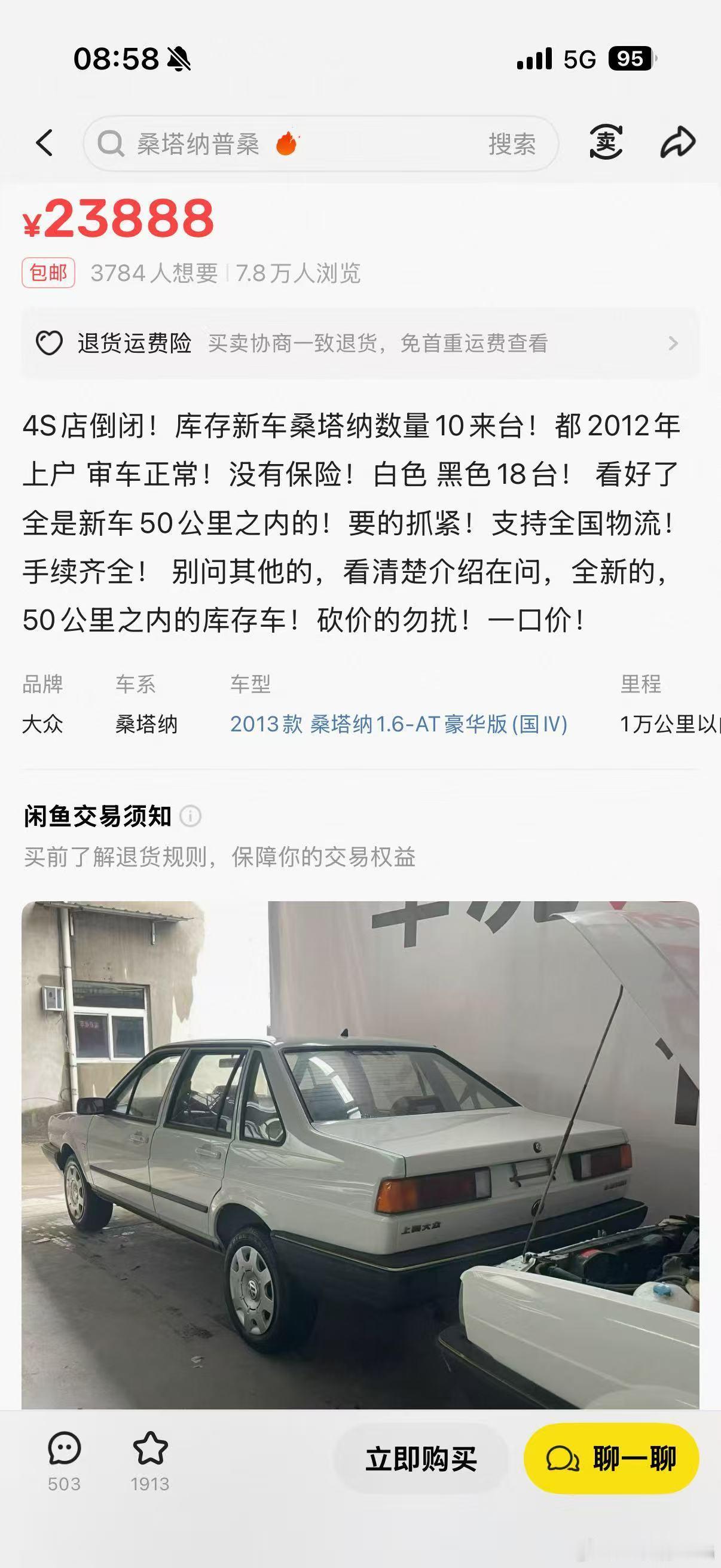 玉帝老儿的胆结石…… 