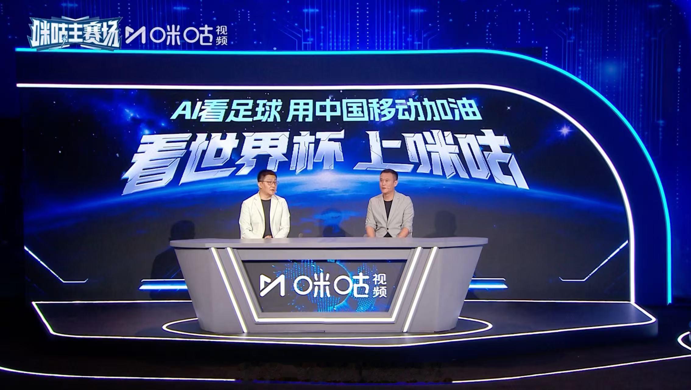 世界杯B组大结局看世界杯上咪咕卡塔尔1分垫底连续两届小组出局，上咪咕解锁全场次回